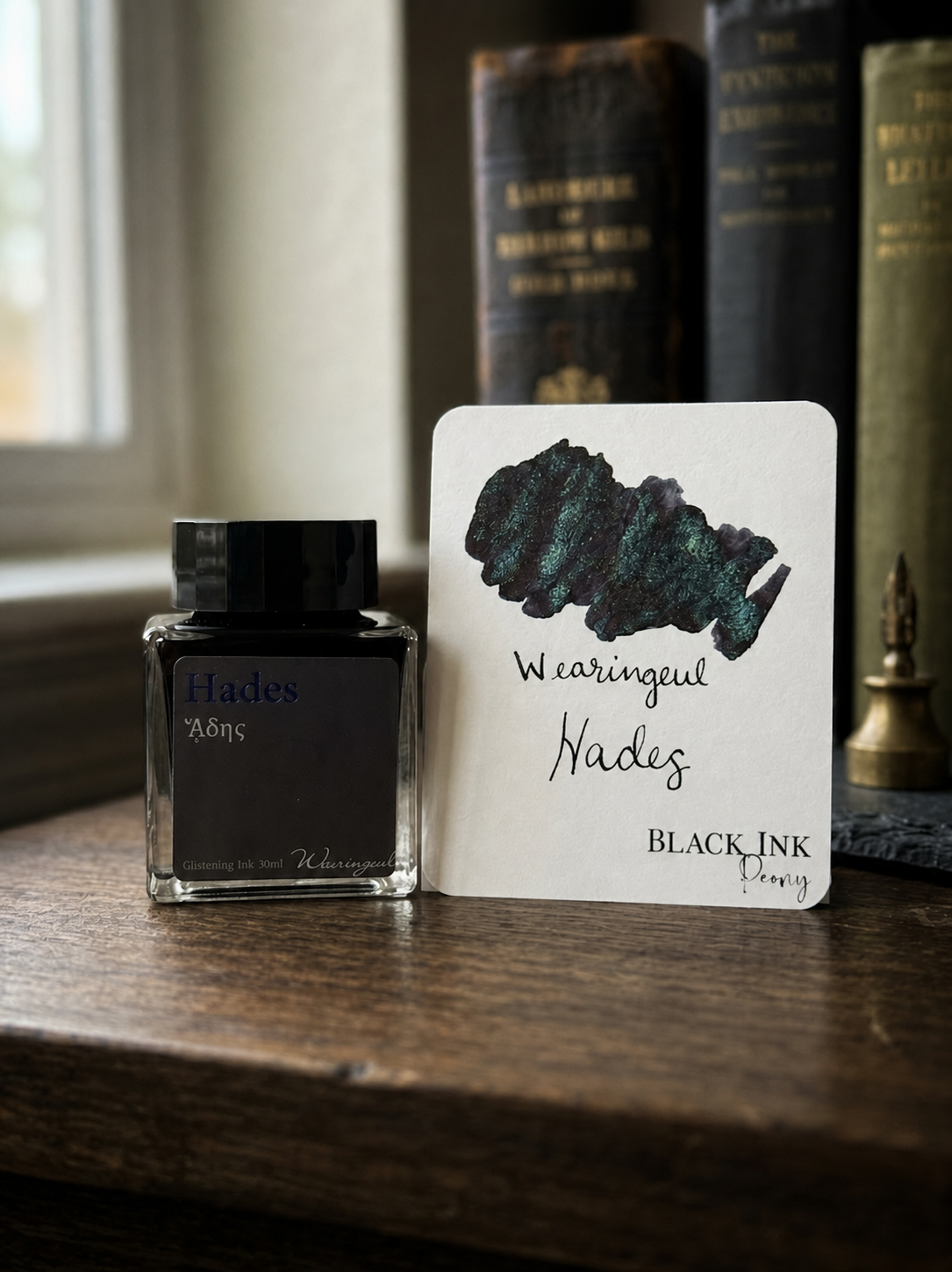Hades
