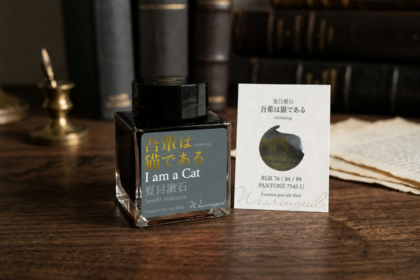 I Am a Cat