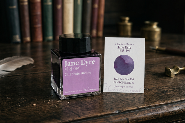 Jane Eyre