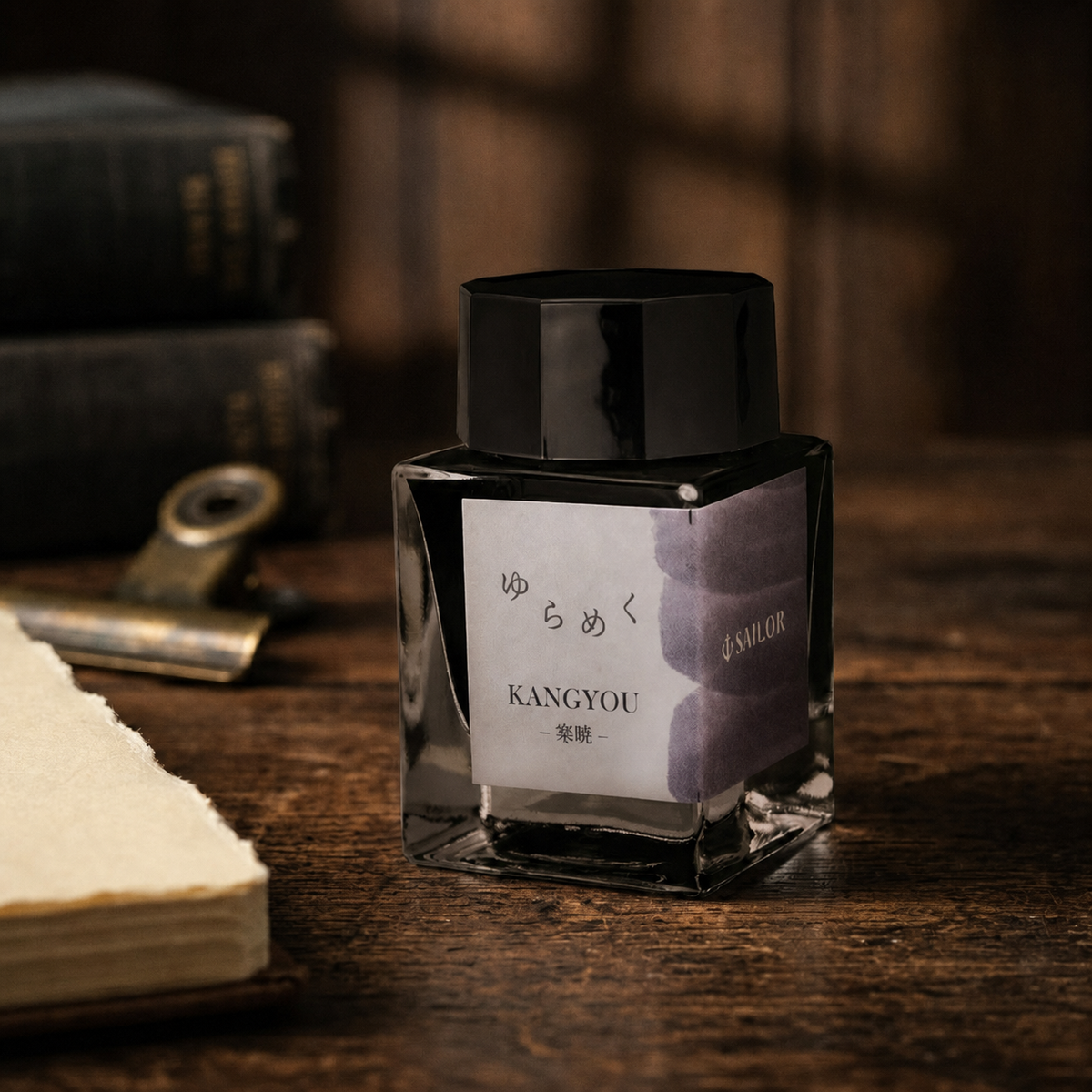 Kangyou | Sailor Yuremeku