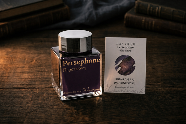 Persephone