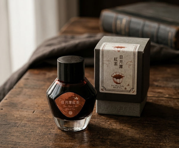 Sun Moon Lake Ruby Black Tea