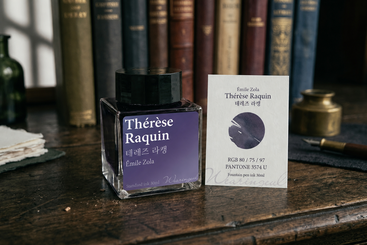 Therese Raquin