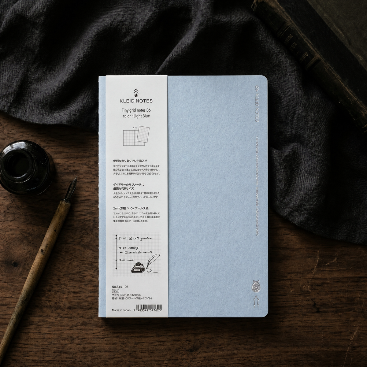 Tiny Grid 2mm Notebook | B6