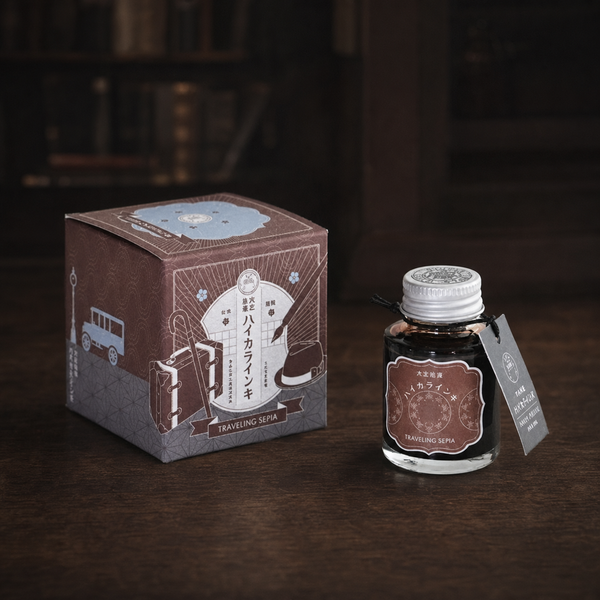Traveling Sepia